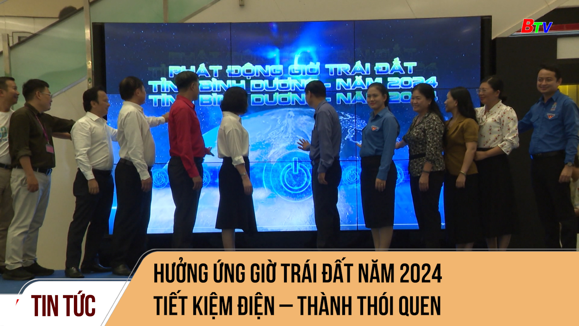 trò chơi 2024 Quảng Ninh tìm hiểu